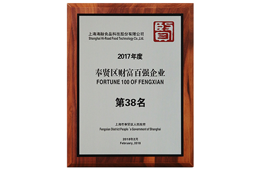 2017��ȷ�������ǿ��ҵ