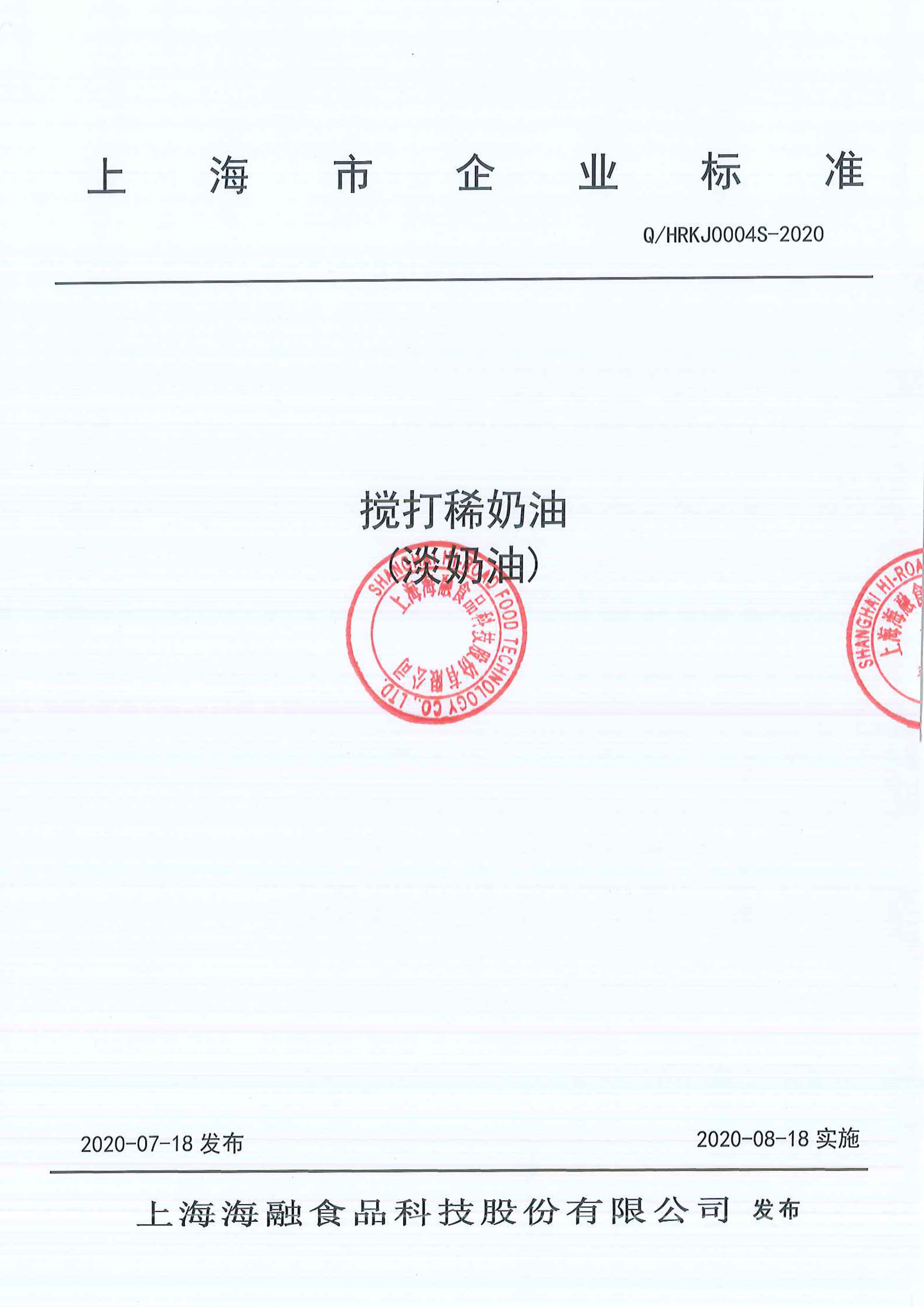 ����ku�ι�������ϡ���ͣ������ͣ���ҵ��׼