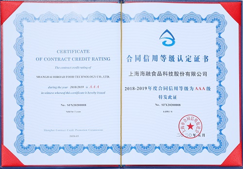 2018-2019�����Լ����Ʒ���϶�֤��