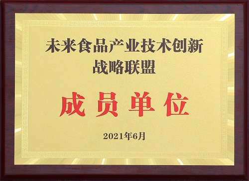 δ��ʳ�﹤ҵ��������ս��ͬ�˳�Ա��λ