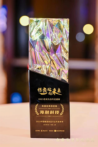 2023ʳҵͷ�����ʢ��-������칩Ӧ����